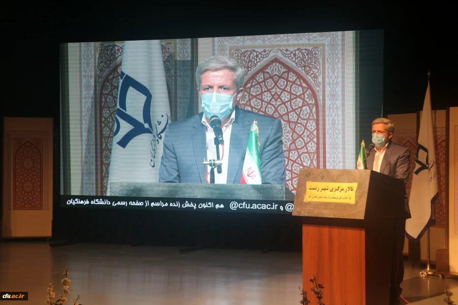 آیین اختتامیه سی و دومین جشنواره قرآن و عترت دانشگاه فرهنگیان 2