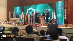 تقدیر از معاونت فرهنگی و اجتماعی دانشگاه فرهنگیان در حوزه آموزش مهدویت در دانشگاه ها 2