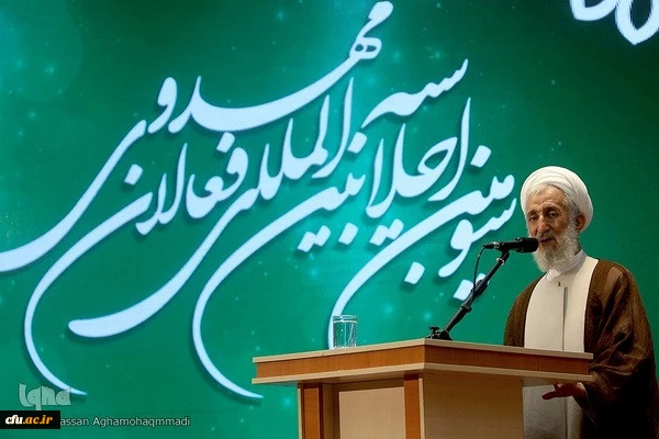 تقدیر از معاونت فرهنگی و اجتماعی دانشگاه فرهنگیان در حوزه آموزش مهدویت در دانشگاه ها 6