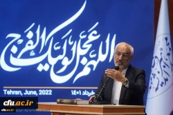 تقدیر از معاونت فرهنگی و اجتماعی دانشگاه فرهنگیان در حوزه آموزش مهدویت در دانشگاه ها 8