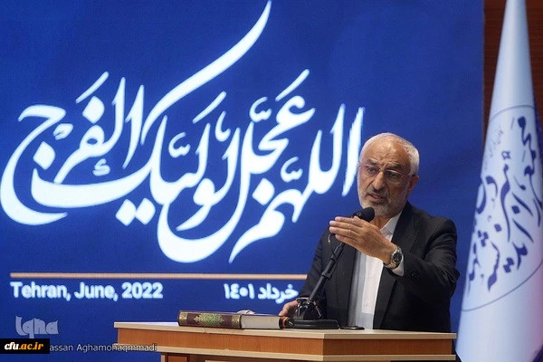 تقدیر از معاونت فرهنگی و اجتماعی دانشگاه فرهنگیان در حوزه آموزش مهدویت در دانشگاه ها 8