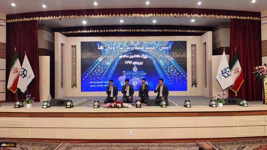 گزارش تصویری زیارت اولی ها