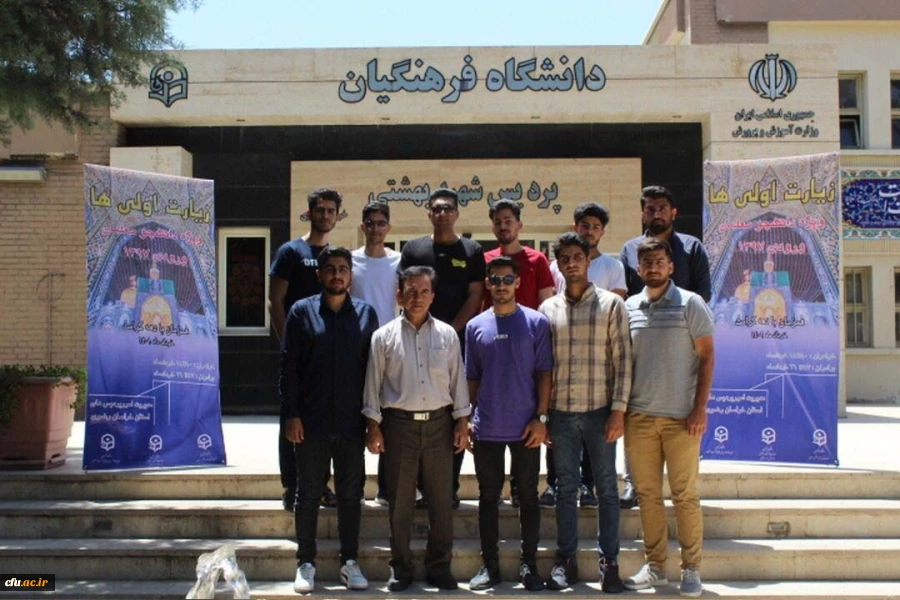 گزارش تصویری زیارت اولی ها 2