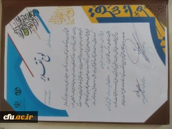 شرکت در این جشنواره باعث یادگیری بهتر می شود
 2