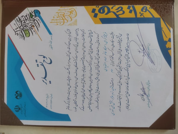 شرکت در این جشنواره باعث یادگیری بهتر می شود
 2