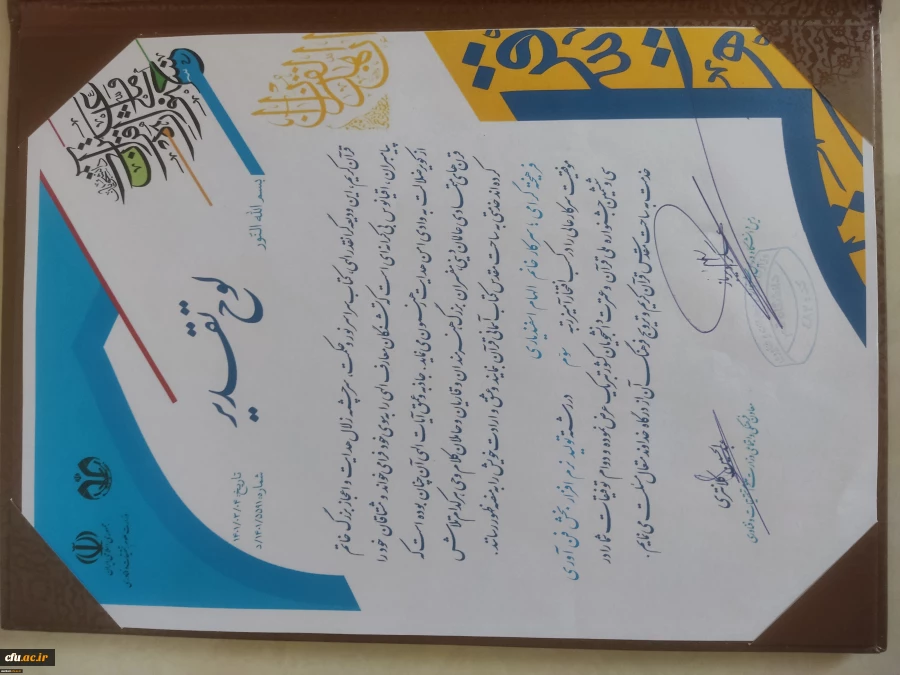 شرکت در این جشنواره باعث یادگیری بهتر می شود
 2