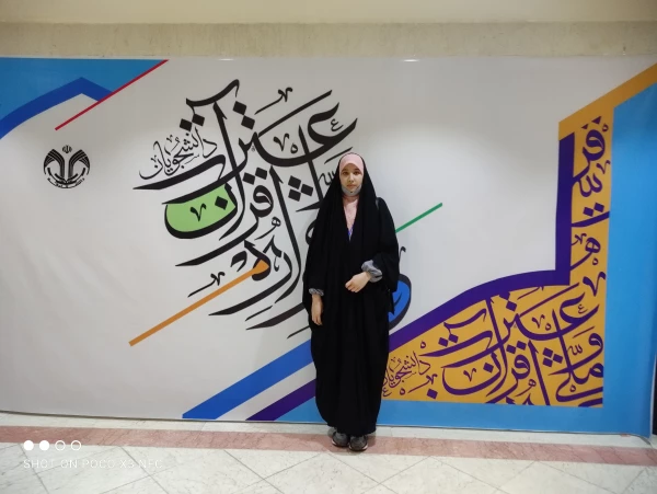 توسل به اهل  بیت در کنار تلاش و توکل تاثیر بسزایی در موفق شدن دارد. 4