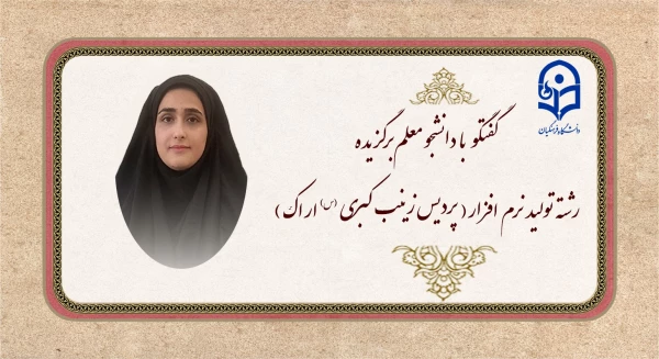 سعادت انسان در پرتو آیات الهی تحقق می یابد
 2