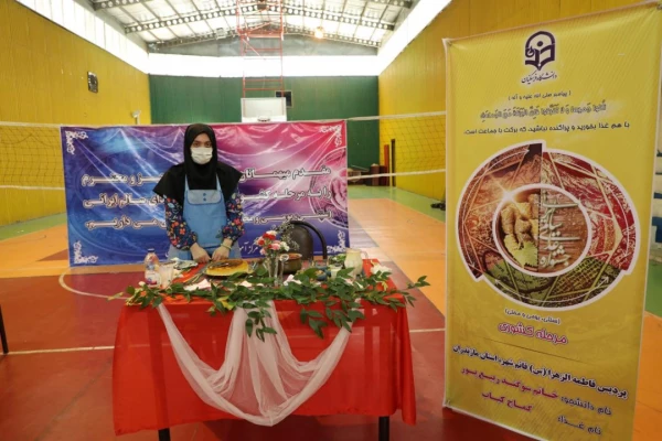 مرحله کشوری جشنواره غذای سالم  4