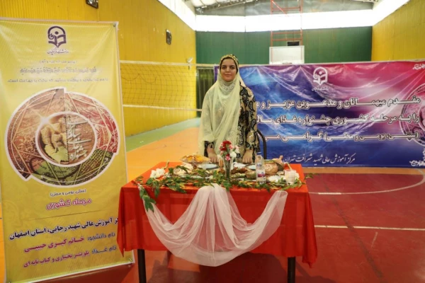 مرحله کشوری جشنواره غذای سالم  11