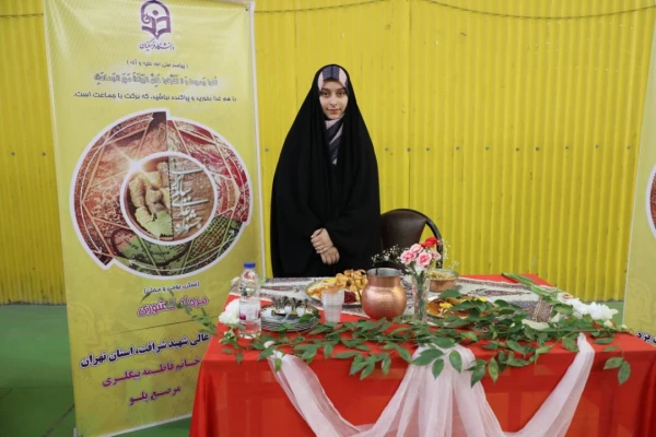 مرحله کشوری جشنواره غذای سالم  12