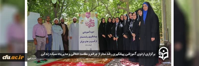 مسؤول نهاد نمایندگی مقام معظم رهبری در دانشگاه فرهنگیان یزد خبر داد:

برگزاری اردوی آموزشی پیشگیری رشدمدار از جرایم و مفاسد اخلاقی و مدیریت سبک زندگی
