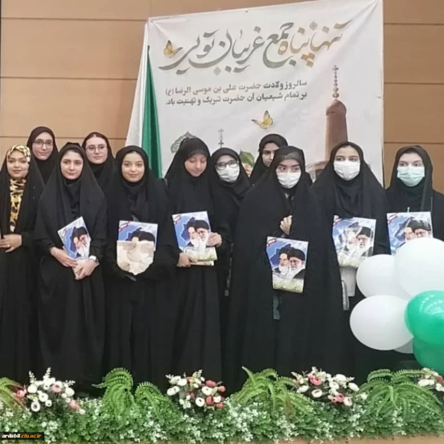 تجلیل از جهادگران دانشگاه فرهنگیان اردبیل