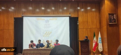 حضور پنج نفر از دانشجوهمیاران سلامت دانشگاه فرهنگیان در دومین نشست تخصصی جشنواره ملی سلامت دانشجویان دانشگاه های منطقه یک کشور 