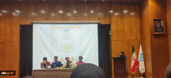 حضور پنج نفر از دانشجومعلمان دانشگاه فرهنگیان در دومین نشست تخصصی جشنواره ملی سلامت دانشجویان دانشگاه های منطقه یک کشور  2