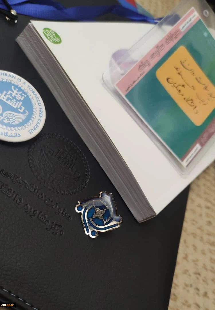 حضور پنج نفر از دانشجومعلمان دانشگاه فرهنگیان در دومین نشست تخصصی جشنواره ملی سلامت دانشجویان دانشگاه های منطقه یک کشور  5