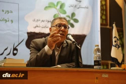  دوره بالندگی و توانمندسازی کاربران سامانه جامع دانشجویی ( خرد)، روز سه شنبه مورخ 24 خردادماه سال جاری در مرکز آموزشی و پژوهشی امام علی (ع) بابلسر شد. 2