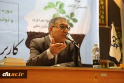  دوره بالندگی و توانمندسازی کاربران سامانه جامع دانشجویی ( خرد)، روز سه شنبه مورخ 24 خردادماه سال جاری در مرکز آموزشی و پژوهشی امام علی (ع) بابلسر شد. 2