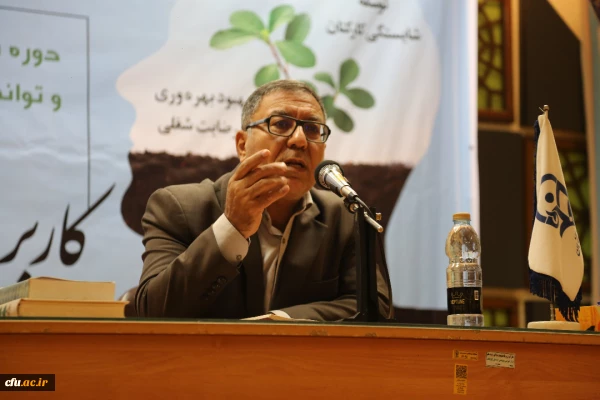 
 دوره بالندگی و توانمندسازی کاربران سامانه جامع دانشجویی (خرد)، روز سه شنبه مورخ 24 خردادماه سال جاری در مرکز آموزشی و پژوهشی امام علی (ع) بابلسر برگزار شد. 2