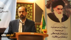 
 دوره بالندگی و توانمندسازی کاربران سامانه جامع دانشجویی (خرد)، روز سه شنبه مورخ 24 خردادماه سال جاری در مرکز آموزشی و پژوهشی امام علی (ع) بابلسر برگزار شد. 2