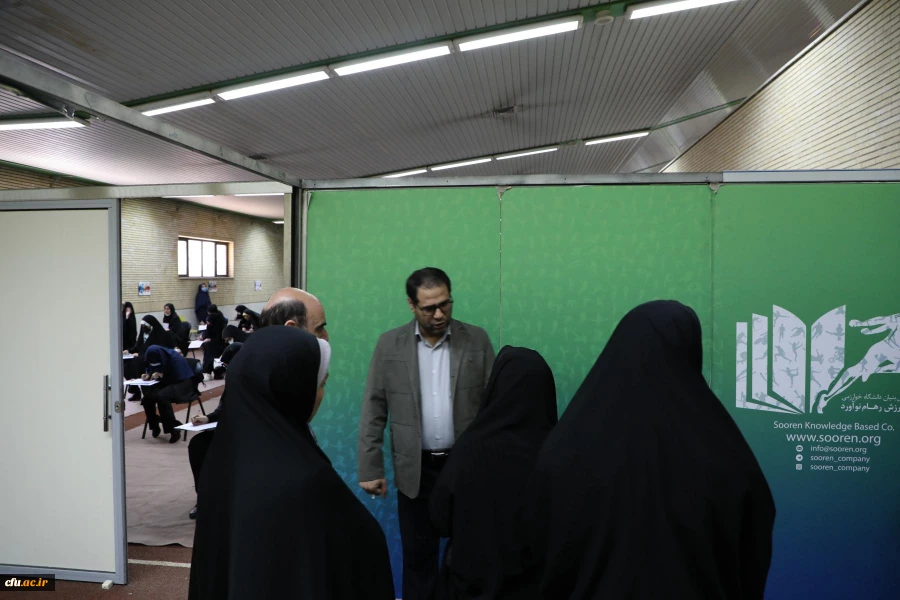 بازدید سرزده سرپرست دانشگاه فرهنگیان در اولین روز برگزاری امتحانات - پردیس نسیبه تهران 11
