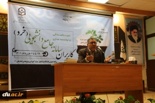 دوره بالندگی کاربران سامانه خرد به روایت تصویر