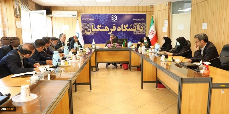 برگزاری جلسه کارگروه مشاوران پژوهشی دانشگاه فرهنگیان 2