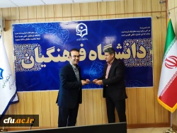 بومی سازی ماده (3) آیین نامه ارتقاءاعضای هیات علمی در کارگروه مشاوران پژوهشی معاونت پژوهش وفناوری دانشگاه 2