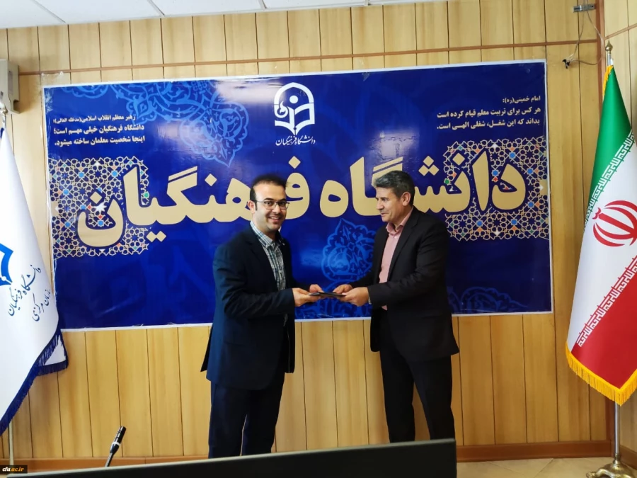 بومی سازی ماده (3) آیین نامه ارتقاءاعضای هیات علمی در کارگروه مشاوران پژوهشی معاونت پژوهش وفناوری دانشگاه 2