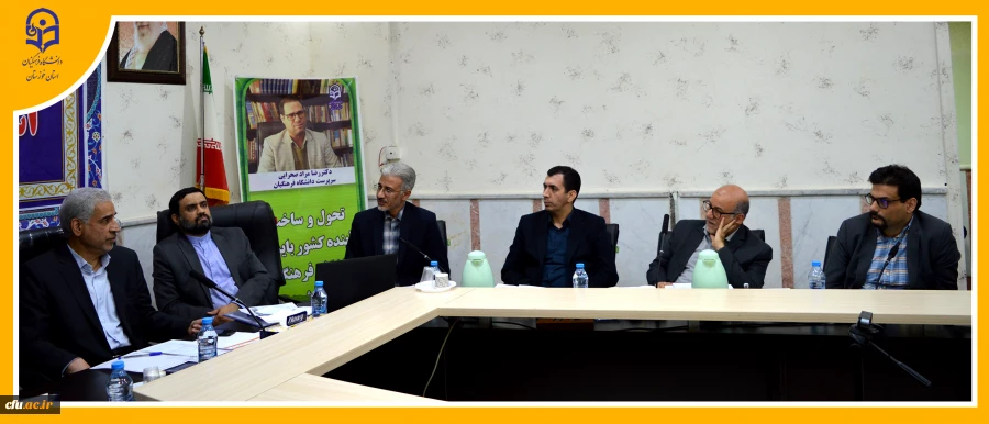 تشکیل جلسه هیات امنا دانشگاه فرهنگیان استان خوزستان به ریاست استاندار و با حضور مدیرکل طرح و برنامه سازمان مرکزی 4