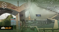 بررسی توسعه همه جانبه دانشگاه فرهنگیان در دیدار با نمایندگان مجلس شورای اسلامی 2