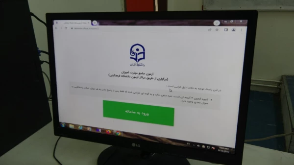 برگزاری آزمون حضوری الکترونیکی مهارت آموزان دردانشگاه فرهنگیان کردستان
 4