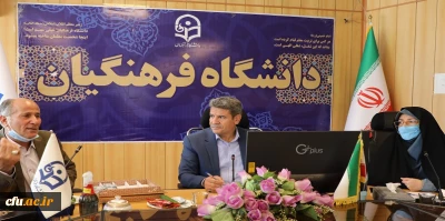 کیفیت بخشی به اجرای همایش های  دانش آموزش محتوا (pck)  در استان های کشور 