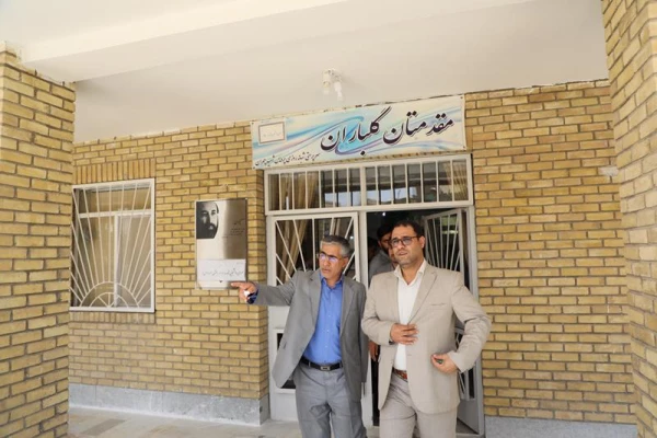 بازدید سرزده سرپرست دانشگاه فرهنگیان و معاون تربیت بدنی وزیر آموزش و پرورش از  پردیس شهید چمران تهران 15