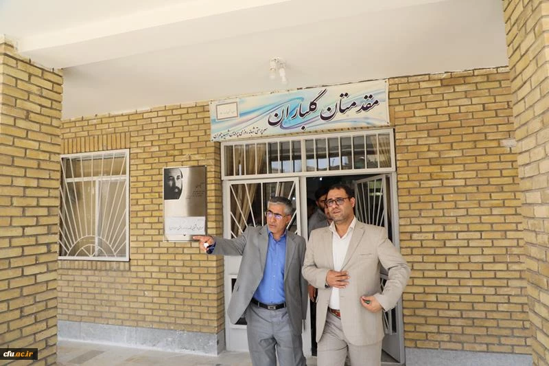 بازدید سرزده سرپرست دانشگاه فرهنگیان و معاون تربیت بدنی وزیر آموزش و پرورش از  پردیس شهید چمران تهران 15