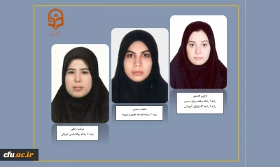 افتخارآفرینی دانشجو معلمان دانشگاه فرهنگیان استان زنجان در کسب رتبه های برتر کنکور کارشناسی ارشد