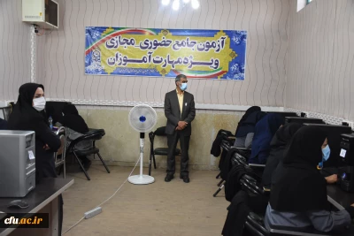 دانشگاه فرهنگیان استان چهارمحال و بختیاری:

آزمون جامع نیروهای مشمول قانون تعیین تکلیف وزارت آموزش و پرورش برگزار شد