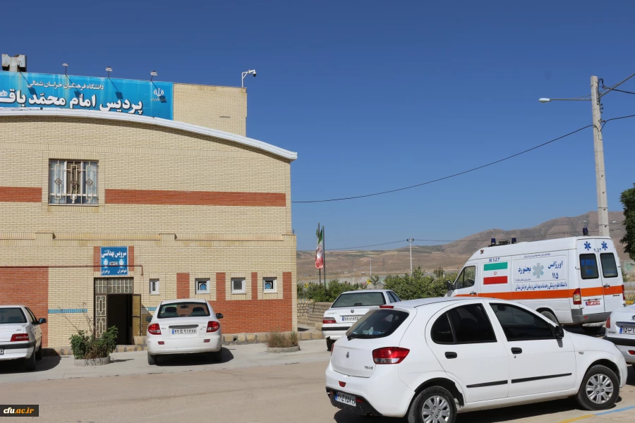 برگزاری آزمون اصلح استخدامی ماده 28 سری پنجم نیروهای مشمول قانون تعیین تکلیف و افراد جامانده از سری های قبل استان خراسان شمالی  11