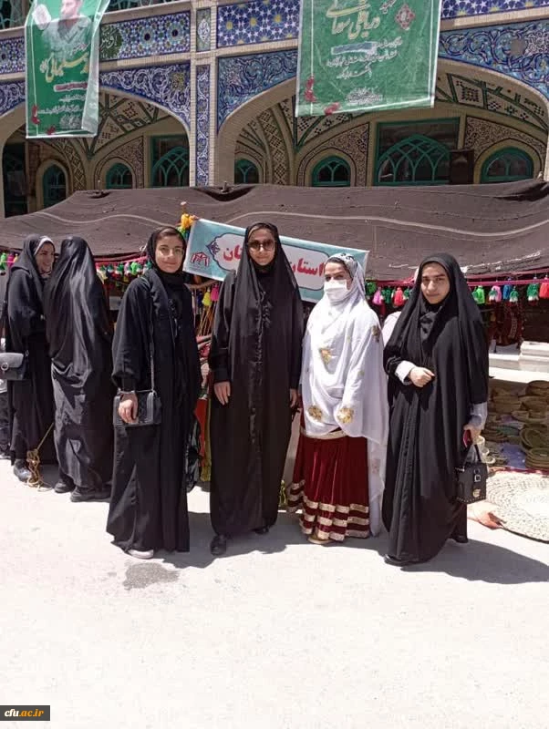 حضور دانشجویان و کارکنان در کنگره ملی 11 هزار شهید عشایری کشور 9