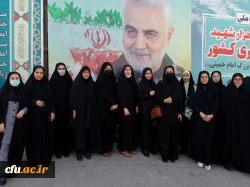 حضور دانشجویان و کارکنان در کنگره ملی 11 هزار شهید عشایری کشور 10