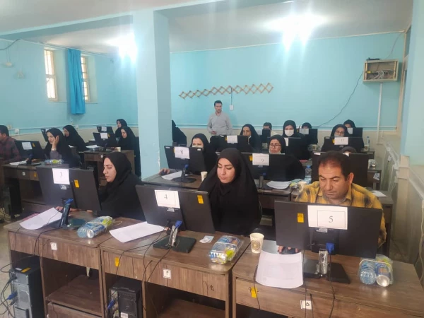 برگزاری آزمون جامع مهارت آموزان سری پنجم نیروهای مشمول قانون تعیین تکلیف وزارت آموزش و پرورش و افراد جامانده از سنوات قبل در دانشگاه فرهنگیان استان ایلام 2