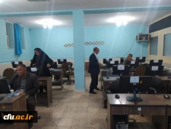 برگزاری آزمون جامع مهارت آموزان سری پنجم نیروهای مشمول قانون تعیین تکلیف وزارت آموزش و پرورش و افراد جامانده از سنوات قبل در دانشگاه فرهنگیان استان ایلام 5