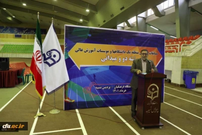 معاونت دانشجویی خبر داد:

درخشش دانشجو معلمان دانشگاه فرهنگیان درمسابقات ورزشی مناطق 10 گانه وزارت علوم، تحقیقات و فناوری