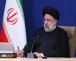 ماده واحده «انتخاب رؤسای پردیس های دانشگاه فرهنگیان و واحدهای استانی دانشگاه پیام نور توسط کمیته منتخب تأیید صلاحیت رؤسای دانشگاه ها» 2