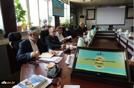 برگزاری جلسه بازنگری دروس دوره مهارت آموزی با رویکرد جدید دانشگاه با معاونت های وزارت آموزش و پرورش و سازمان پژوهش و برنامه ریزی درسی 3