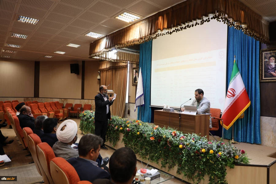 بازنگری برنامه راهبردی متناسب با شرایط جدید با نگاه تحول گرایانه و واقع بینانه 15