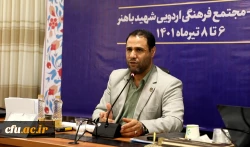 دانشگاه فرهنگیان، ریل موازی آموزش و پرورش برای ساخت آینده کشور است 2