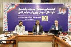 دانشگاه فرهنگیان، ریل موازی آموزش و پرورش برای ساخت آینده کشور است 3