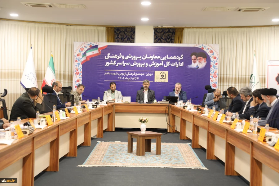 دانشگاه فرهنگیان، ریل موازی آموزش و پرورش برای ساخت آینده کشور است 5