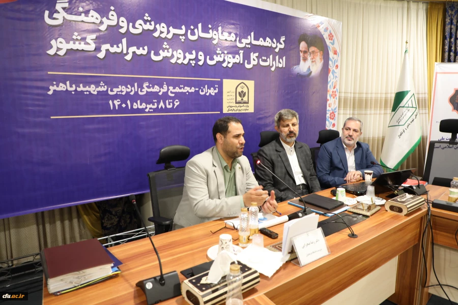 دانشگاه فرهنگیان، ریل موازی آموزش و پرورش برای ساخت آینده کشور است 6